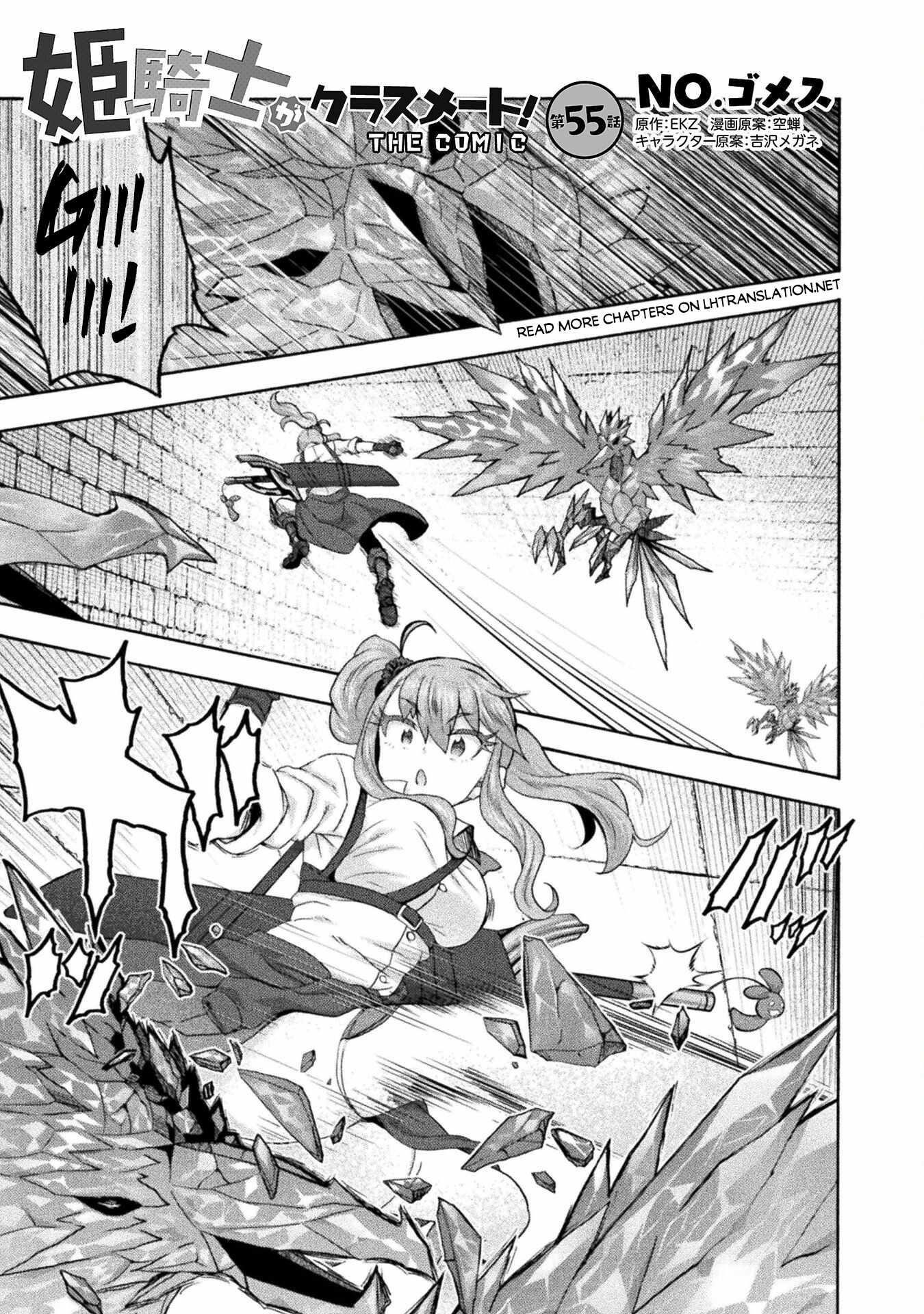 Himekishi ga Classmate! Chapter 55 image 0