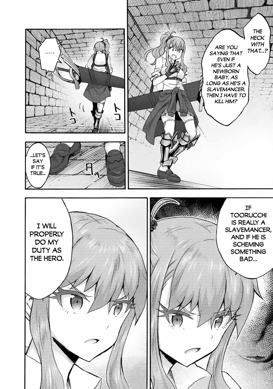 Himekishi ga Classmate! Chapter 56 image 1