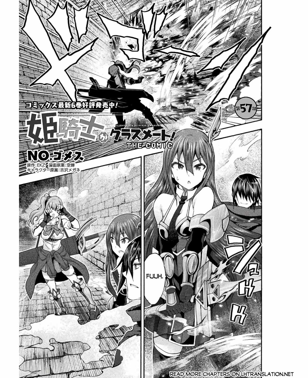 Himekishi ga Classmate! Chapter 57 image 0