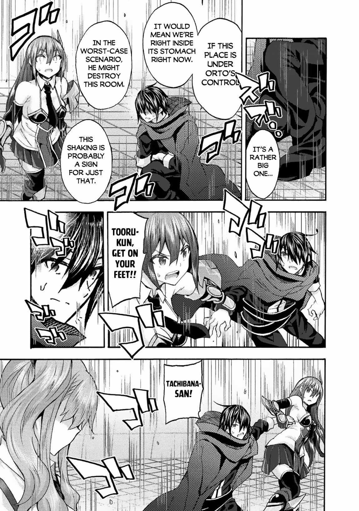 Himekishi ga Classmate! Chapter 59 image 12