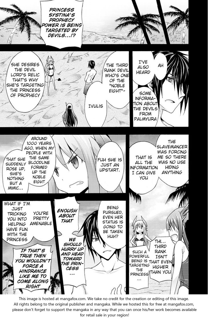Himekishi ga Classmate! Chapter 6 image 10