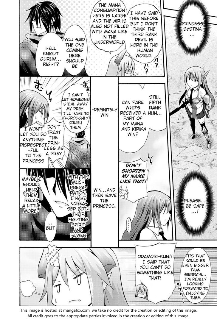 Himekishi ga Classmate! Chapter 6 image 11