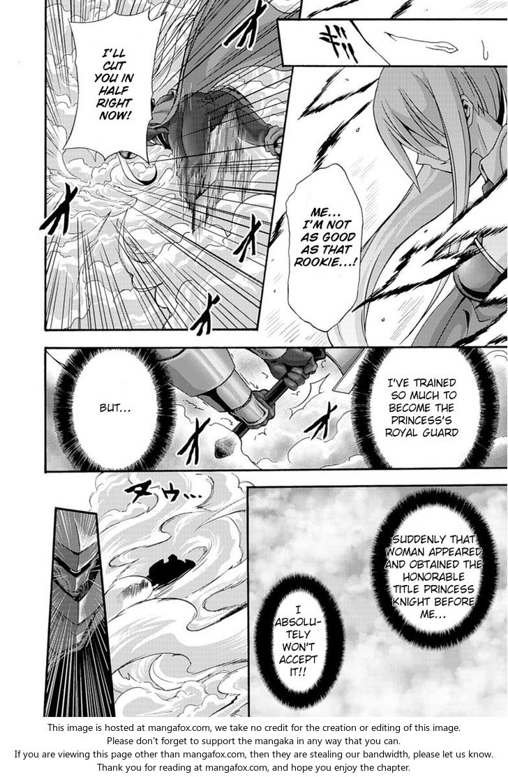 Himekishi ga Classmate! Chapter 6 image 15