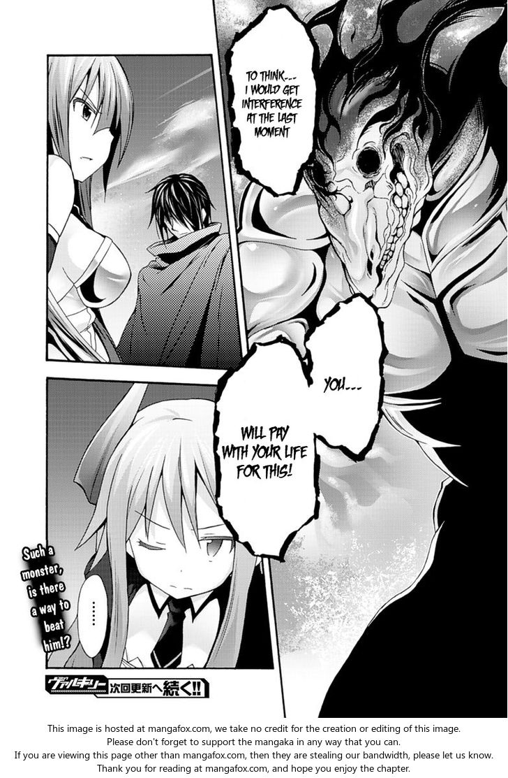 Himekishi ga Classmate! Chapter 6 image 23