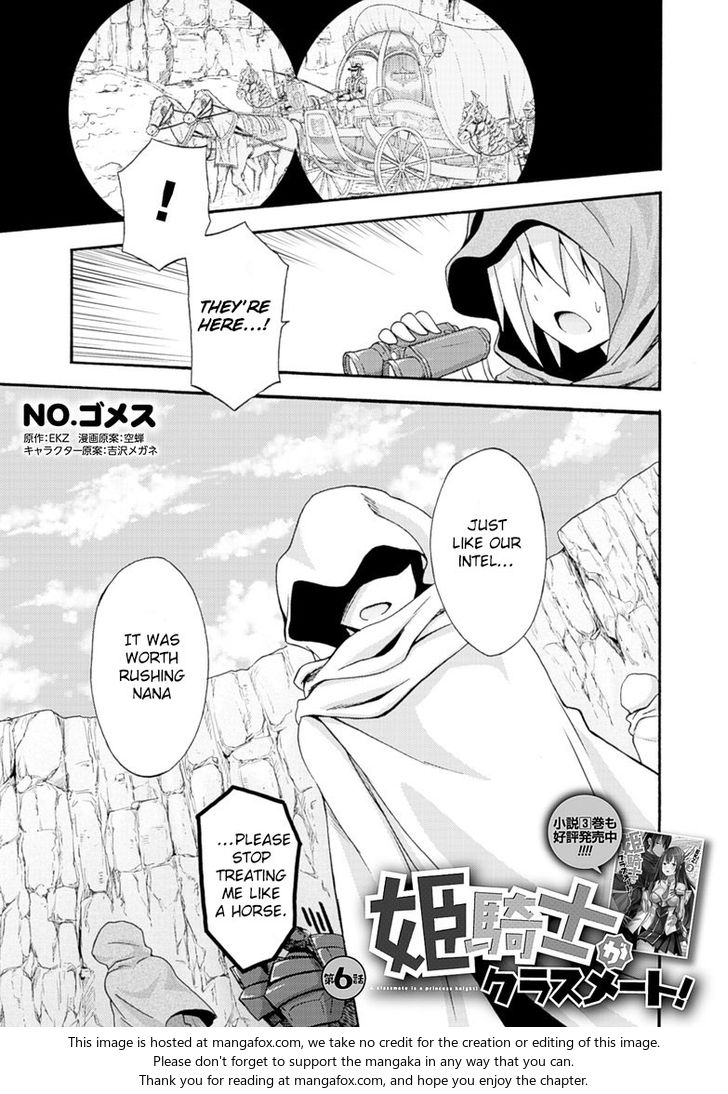 Himekishi ga Classmate! Chapter 6 image 2