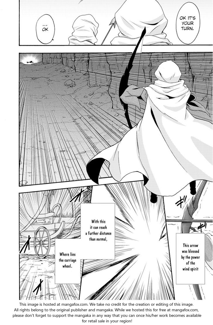 Himekishi ga Classmate! Chapter 6 image 3