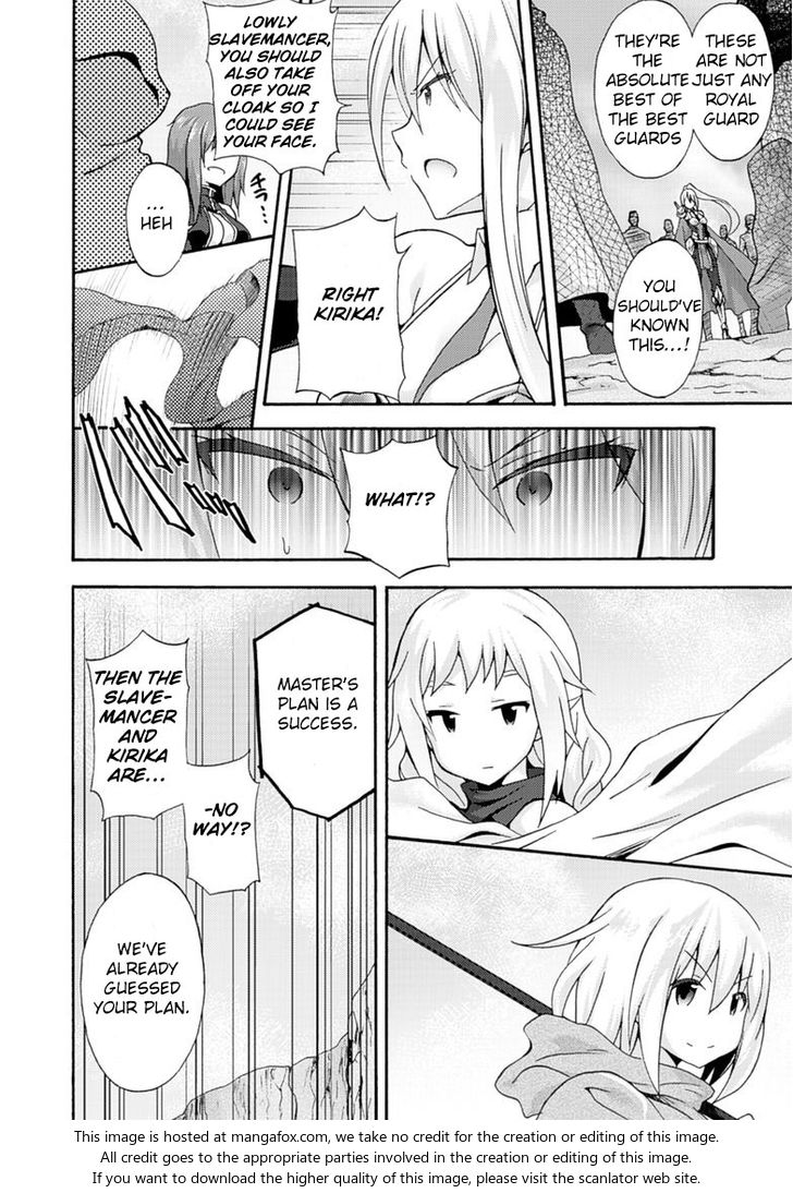 Himekishi ga Classmate! Chapter 6 image 7