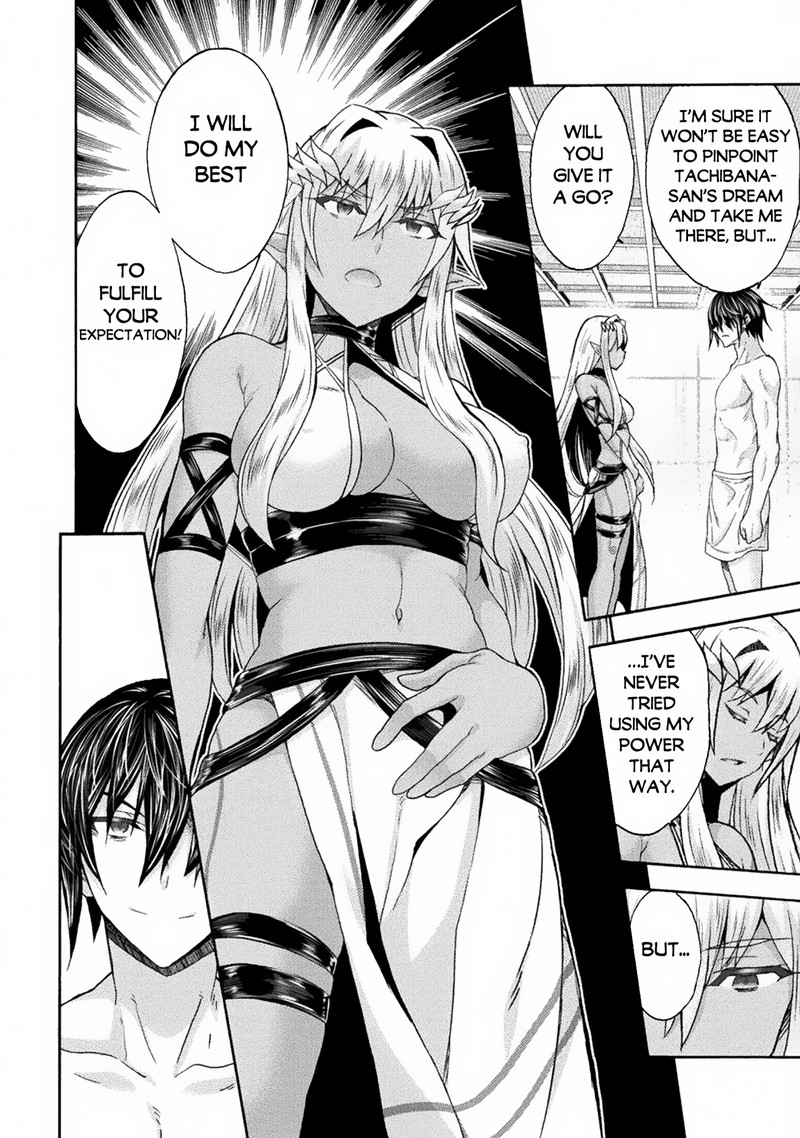 Himekishi ga Classmate! Chapter 62 image 5