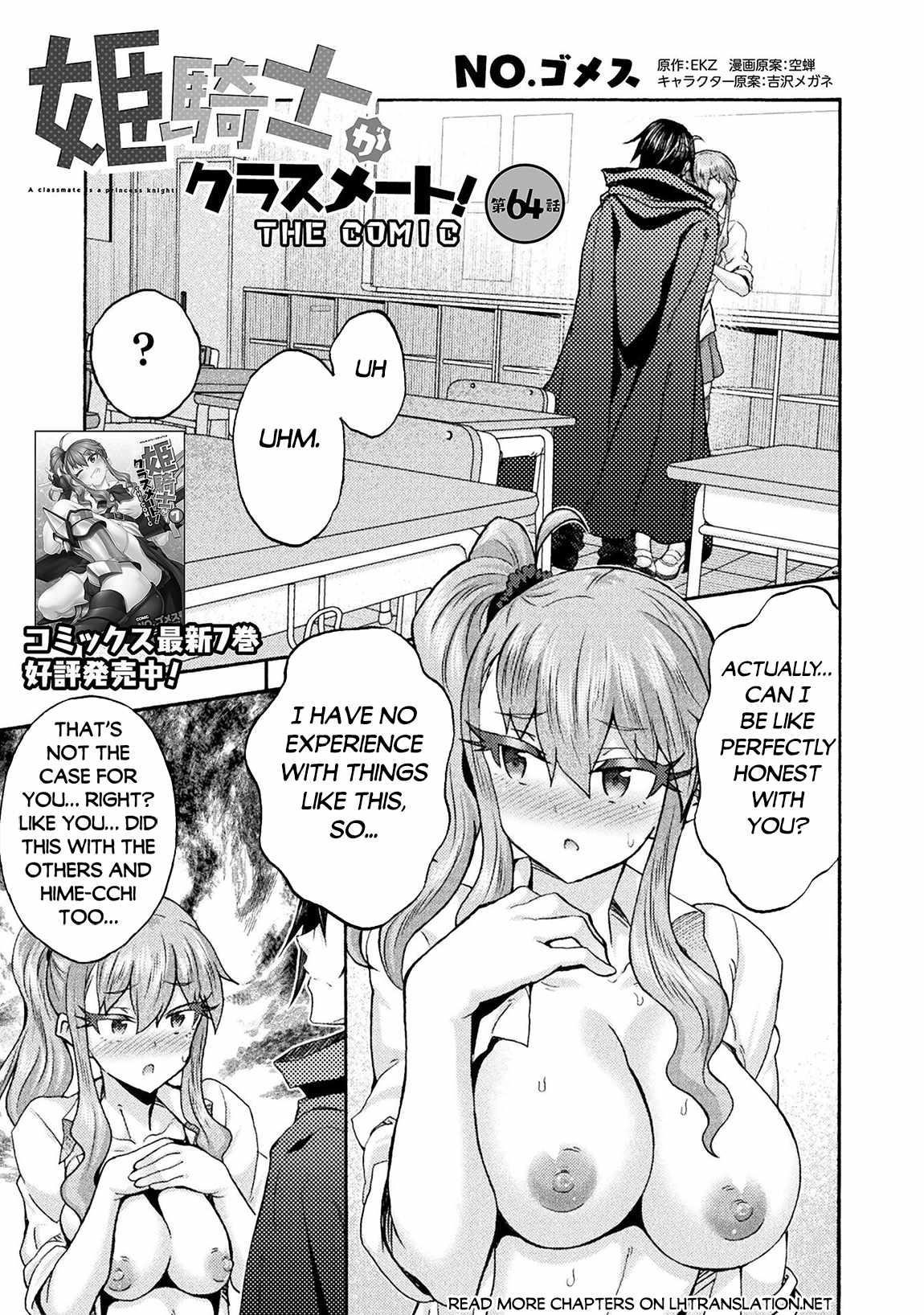 Himekishi ga Classmate! Chapter 64 image 0