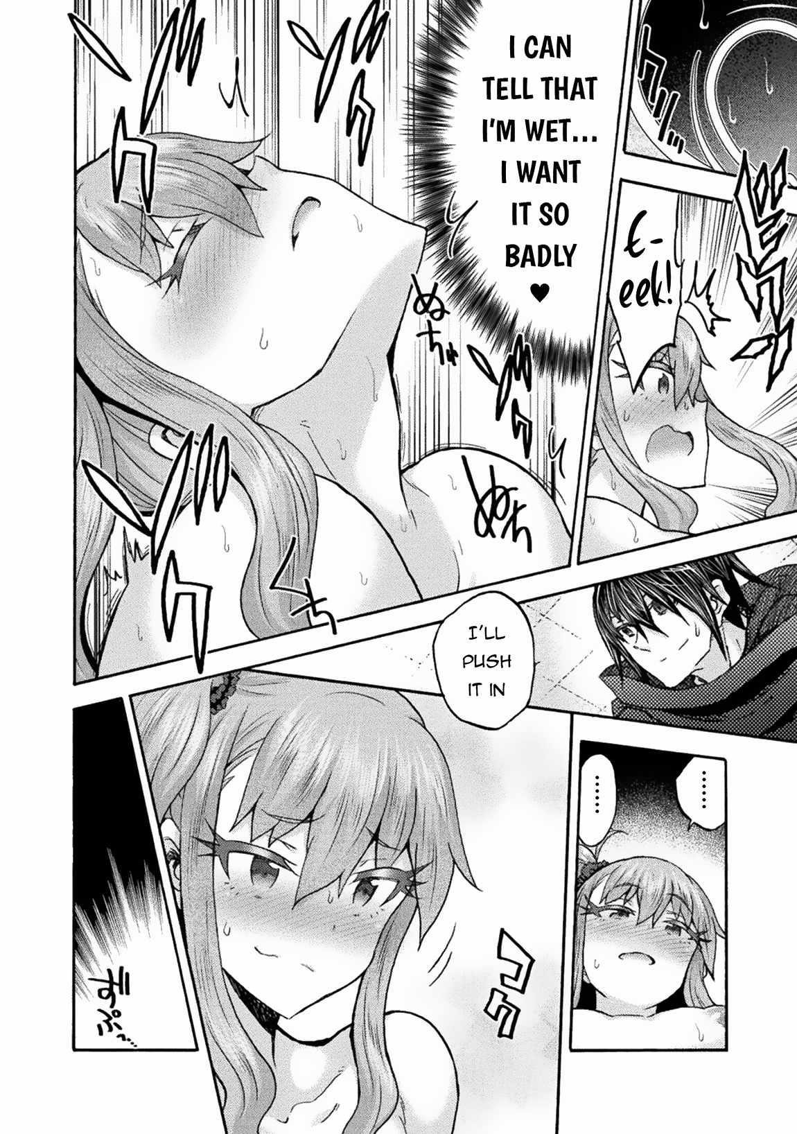 Himekishi ga Classmate! Chapter 65 image 1