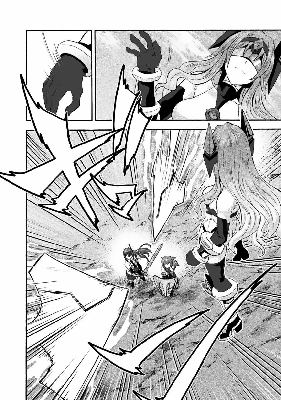 Himekishi ga Classmate! Chapter 66 image 1