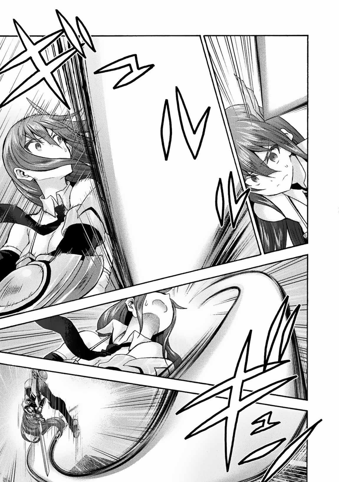 Himekishi ga Classmate! Chapter 66 image 2