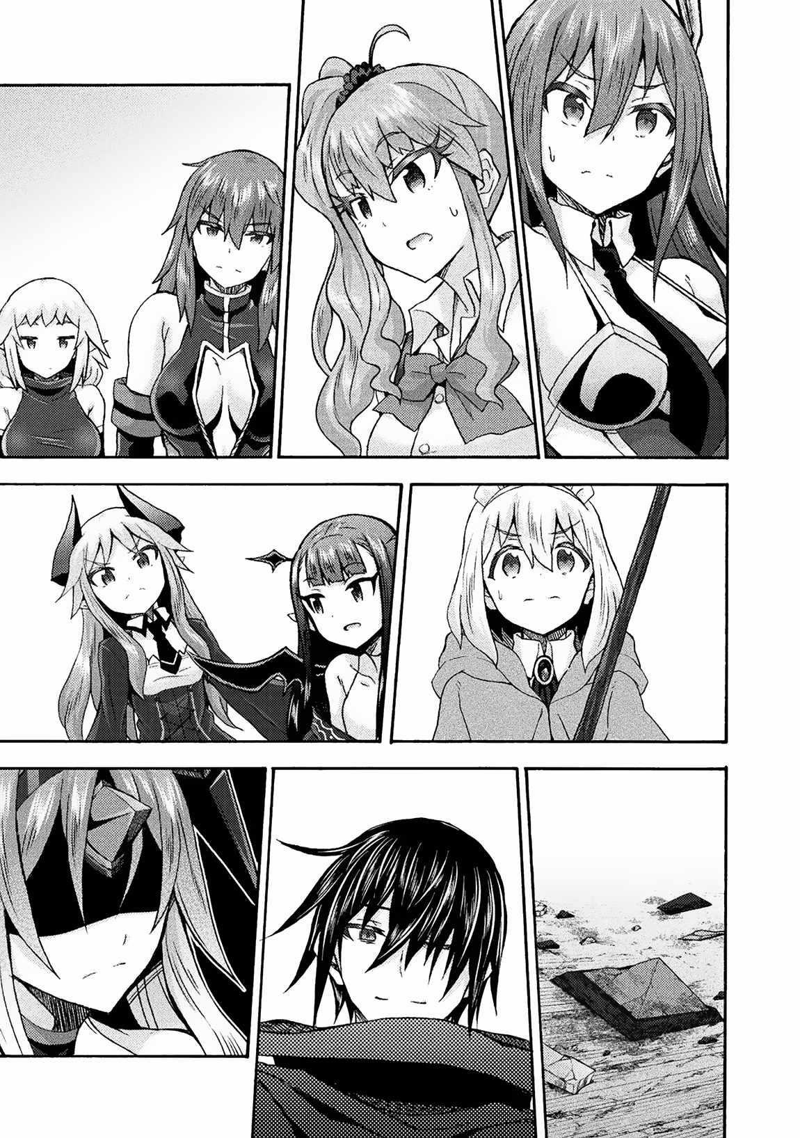 Himekishi ga Classmate! Chapter 69 image 22