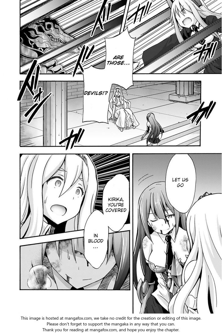 Himekishi ga Classmate! Chapter 7 image 17