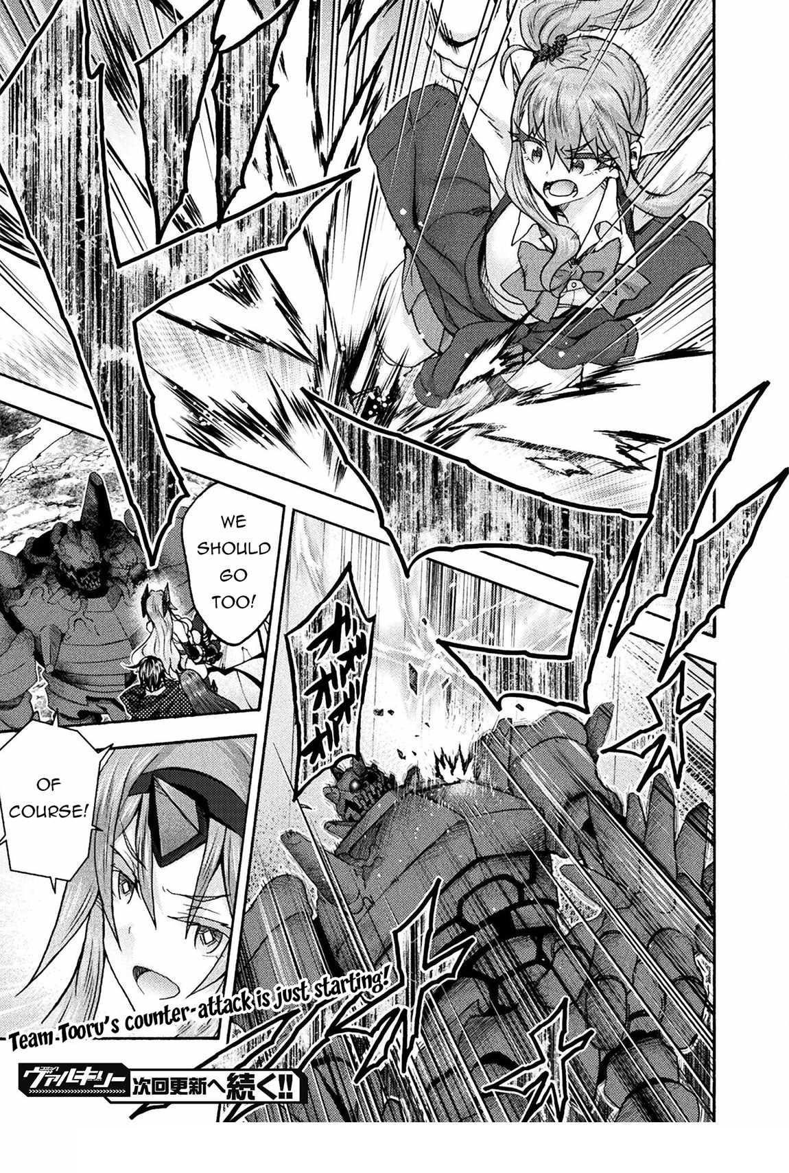 Himekishi ga Classmate! Chapter 70 image 20