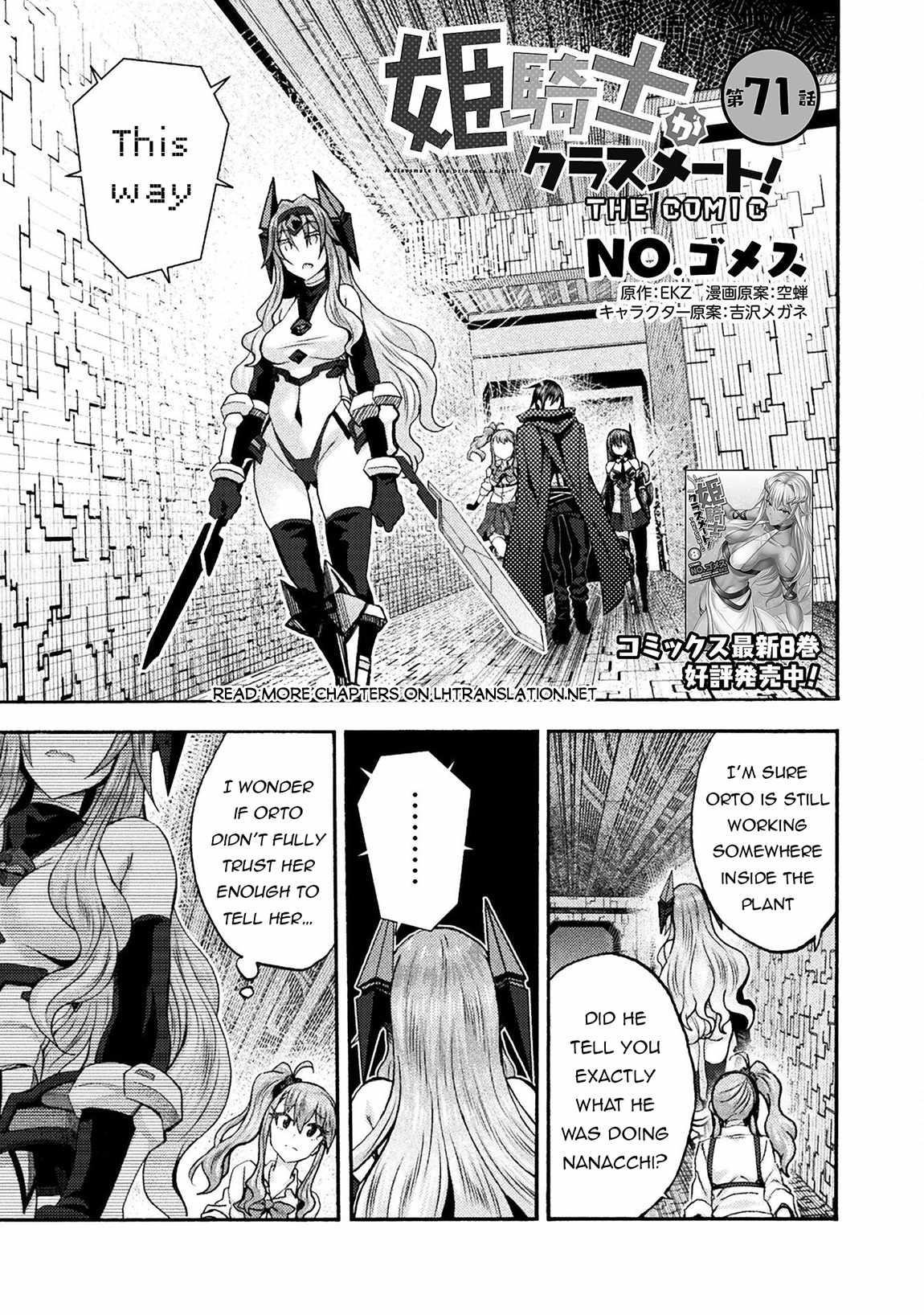 Himekishi ga Classmate! Chapter 71 image 0