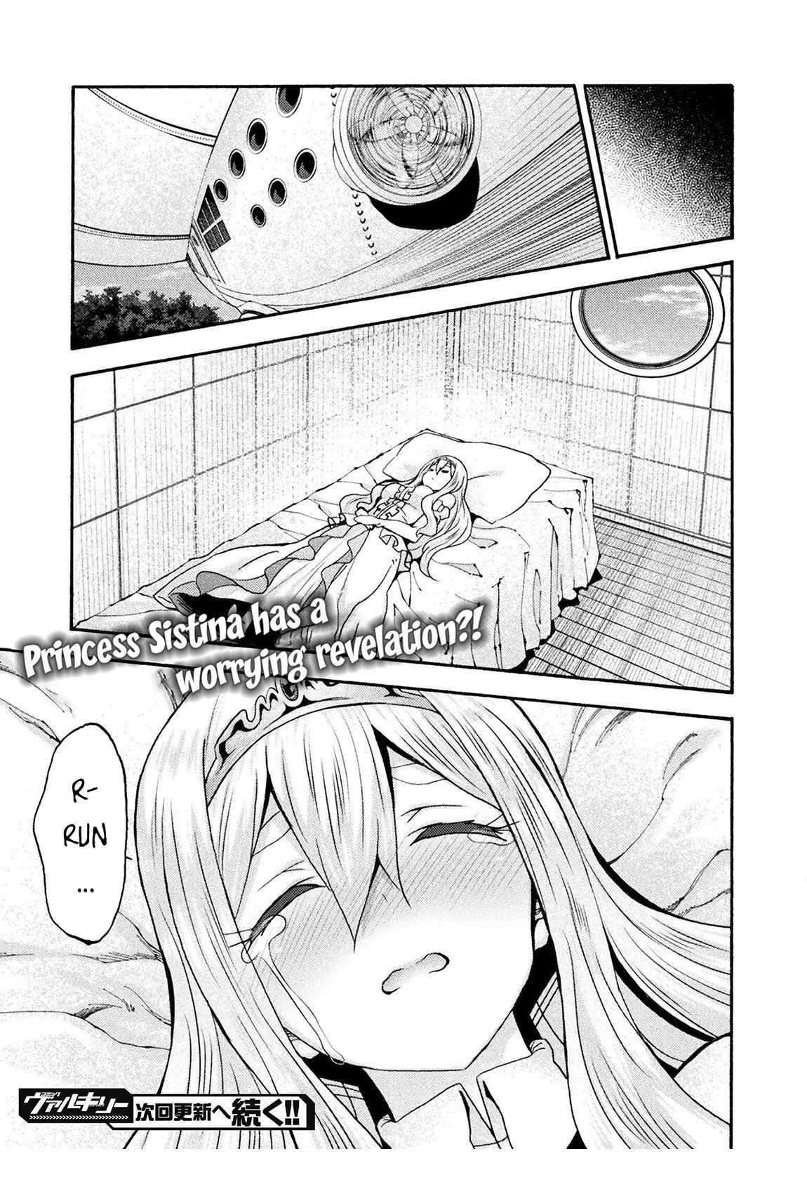 Himekishi ga Classmate! Chapter 71 image 22