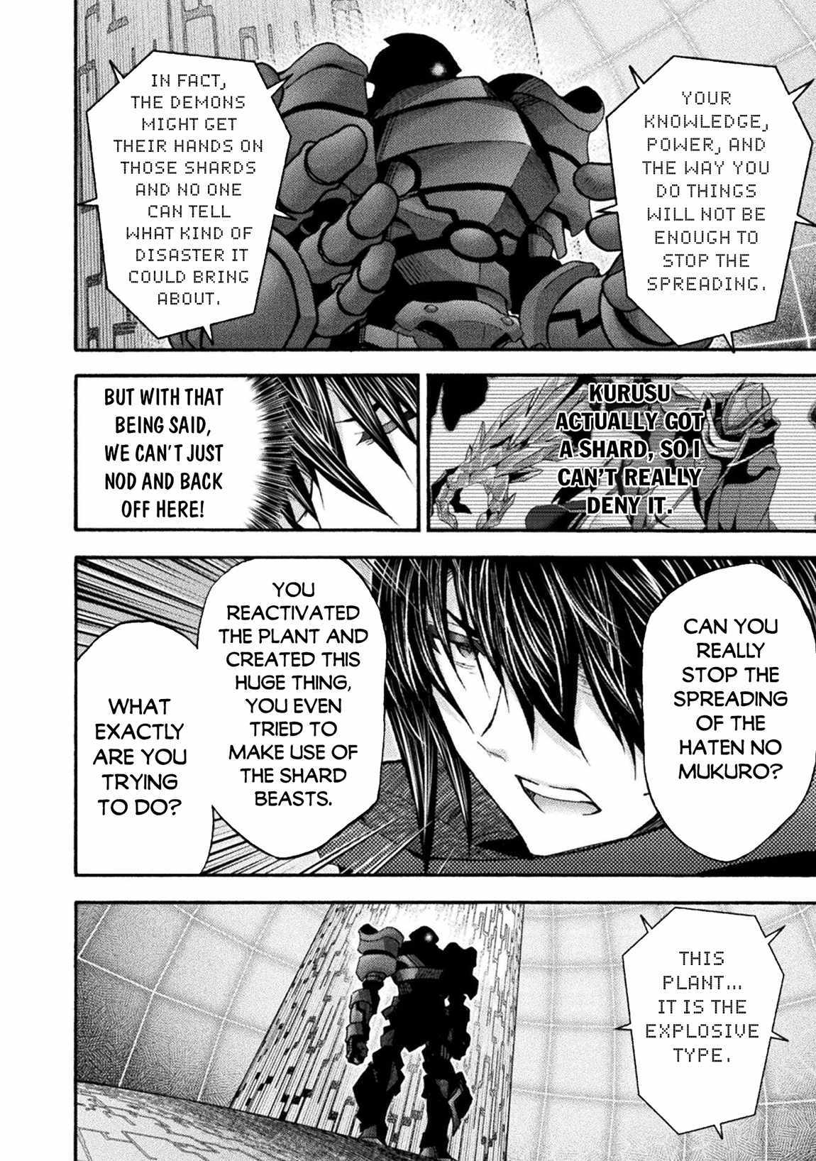 Himekishi ga Classmate! Chapter 72 image 5