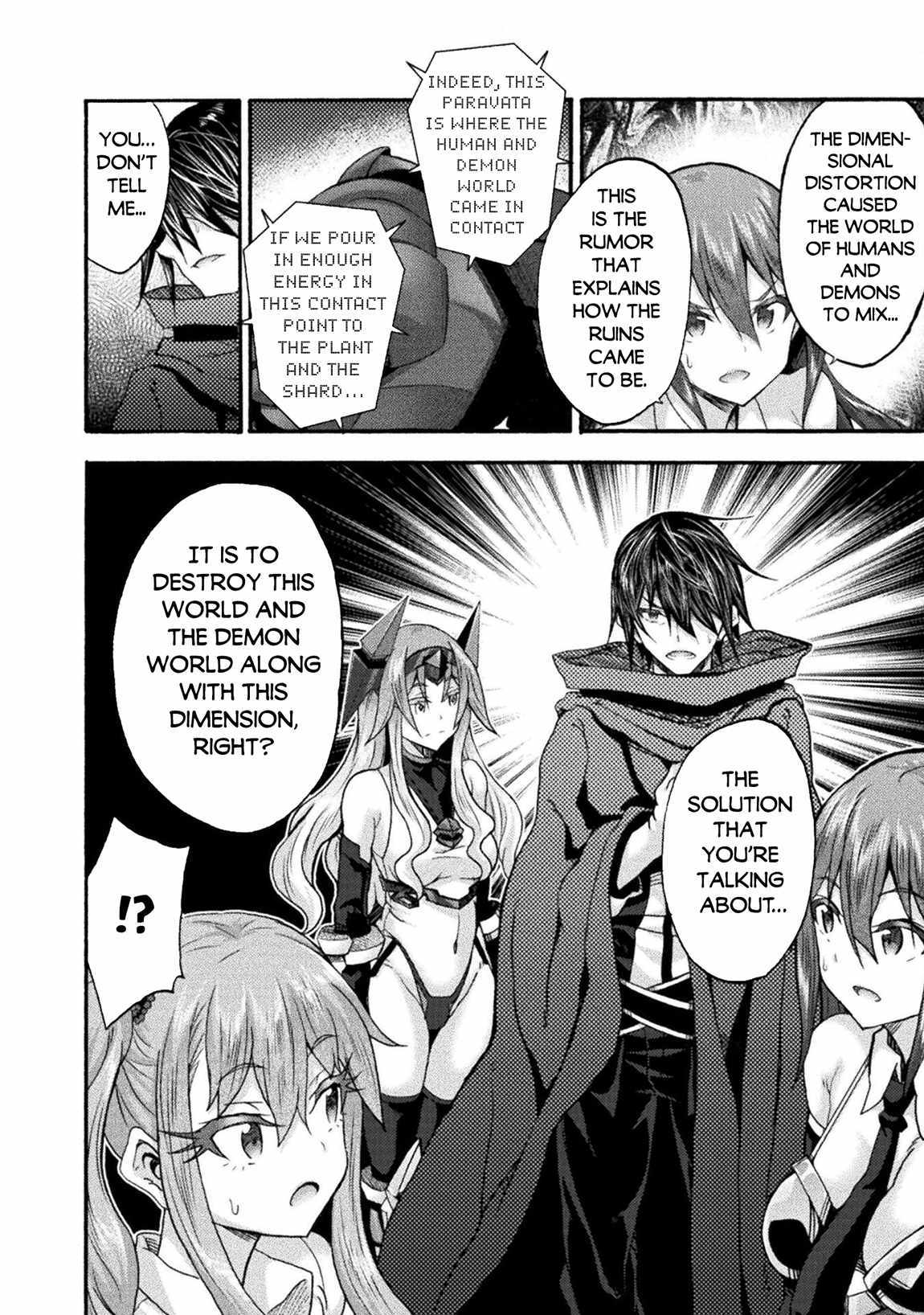 Himekishi ga Classmate! Chapter 72 image 7