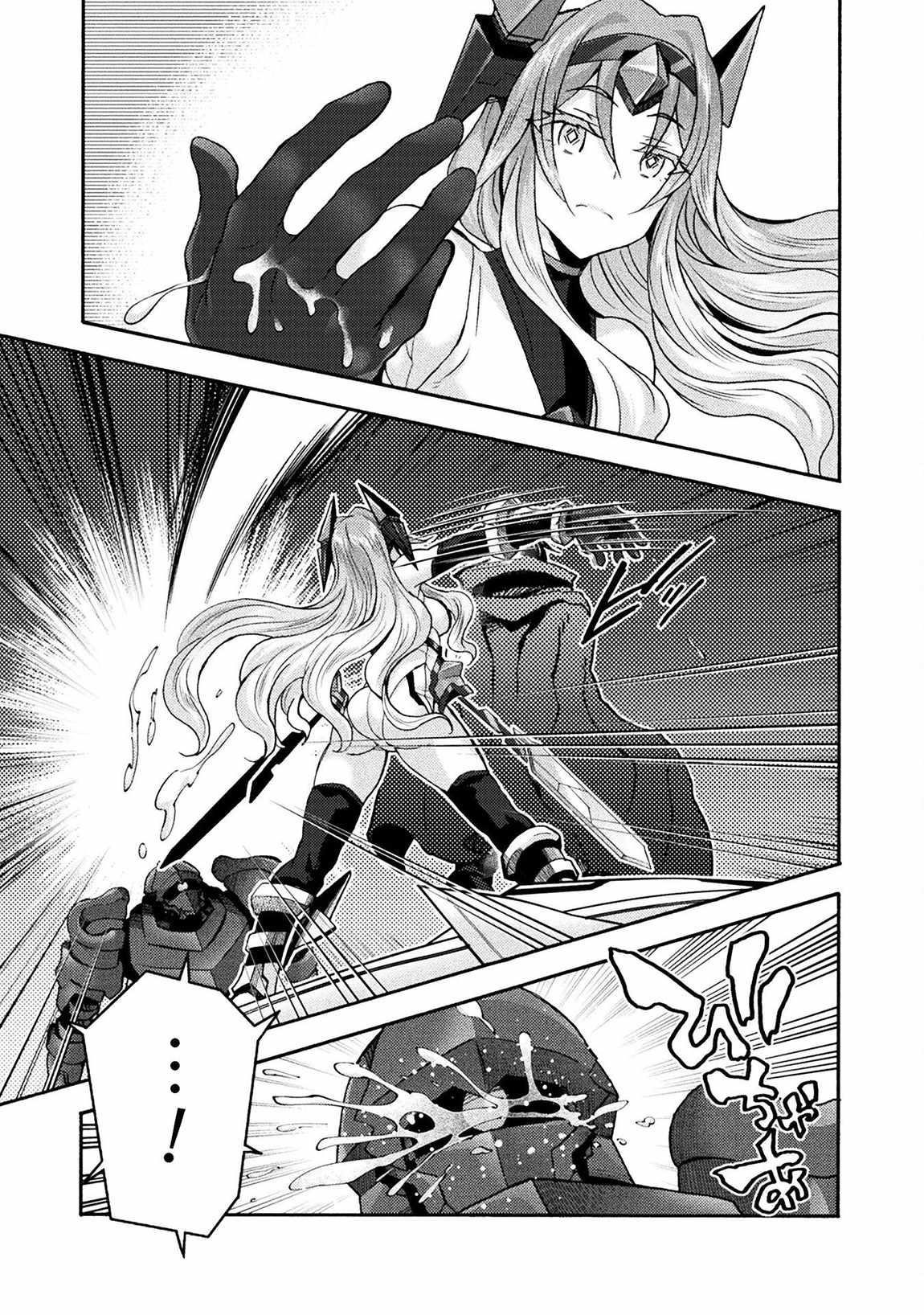 Himekishi ga Classmate! Chapter 73 image 10