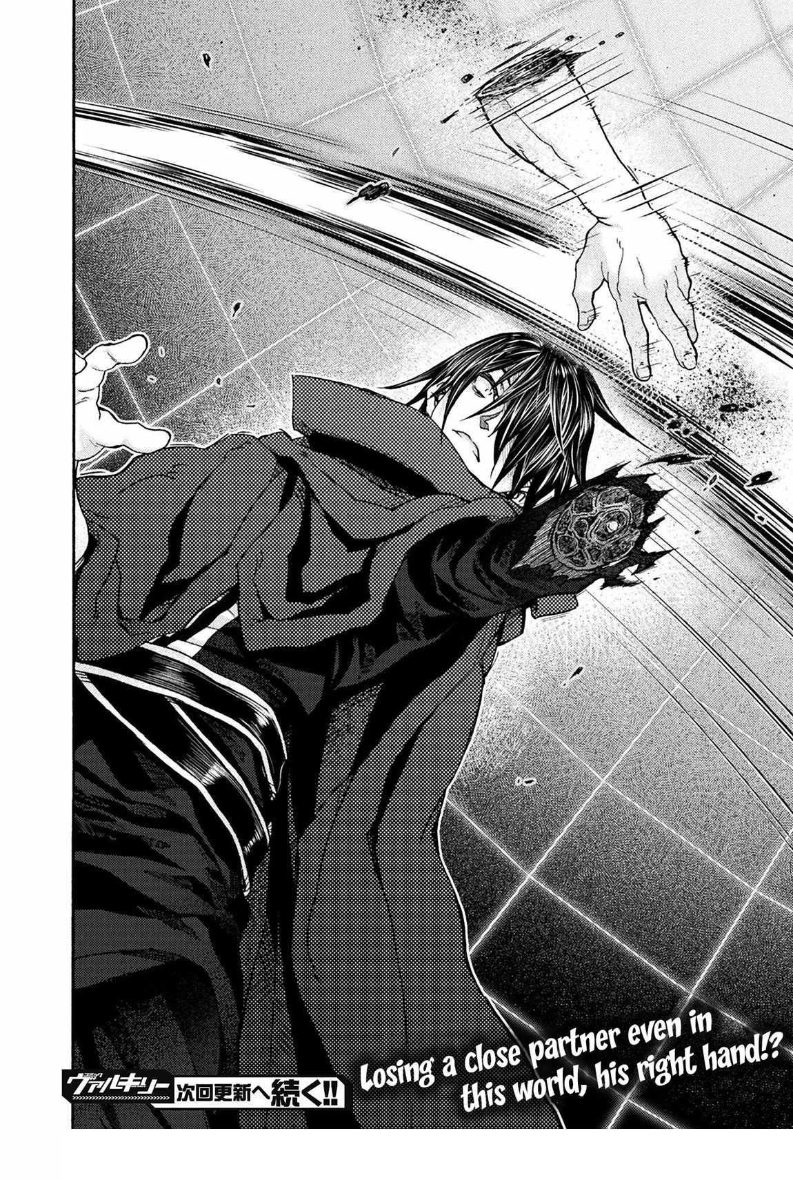 Himekishi ga Classmate! Chapter 73 image 19