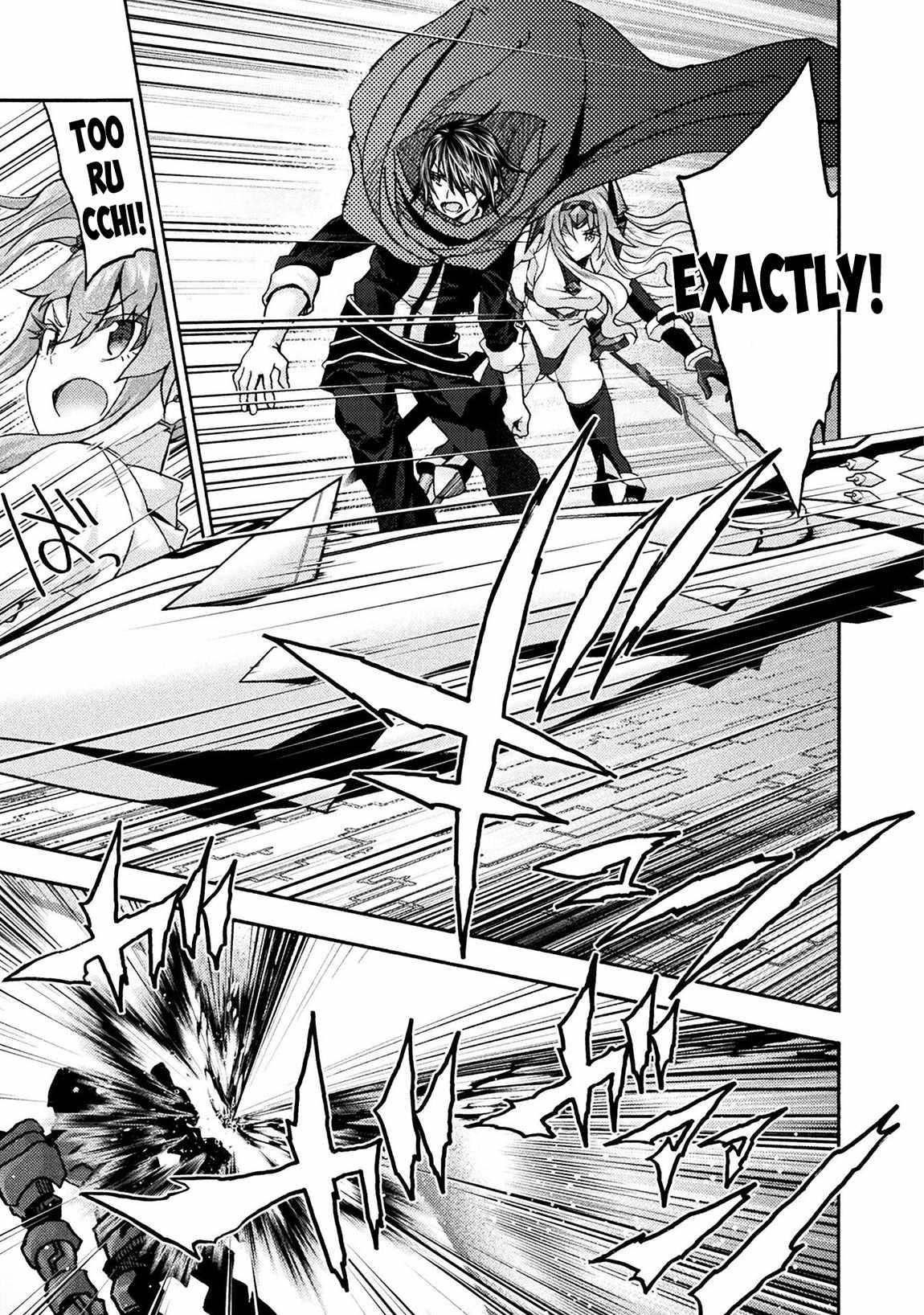 Himekishi ga Classmate! Chapter 73 image 8