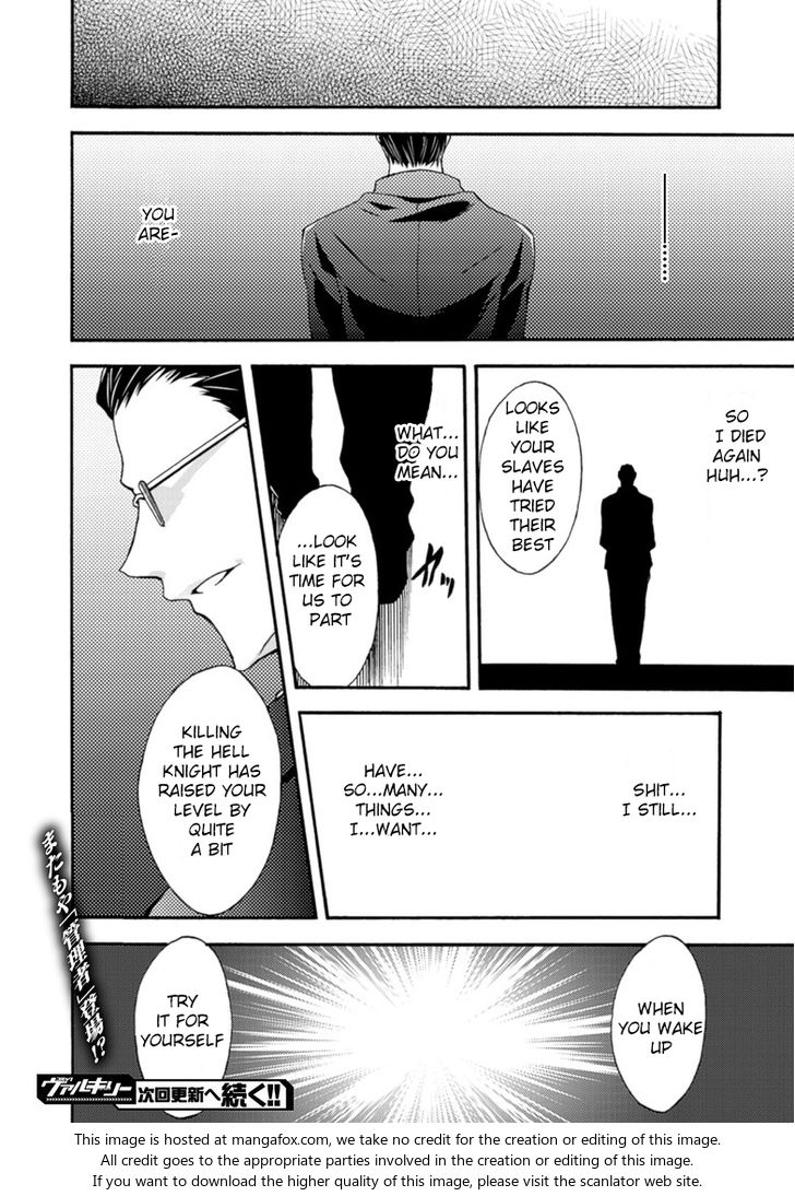 Himekishi ga Classmate! Chapter 8 image 16