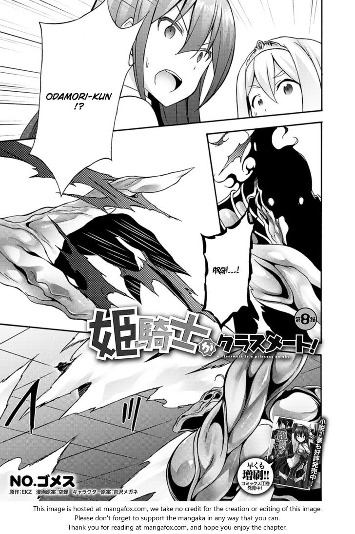 Himekishi ga Classmate! Chapter 8 image 3