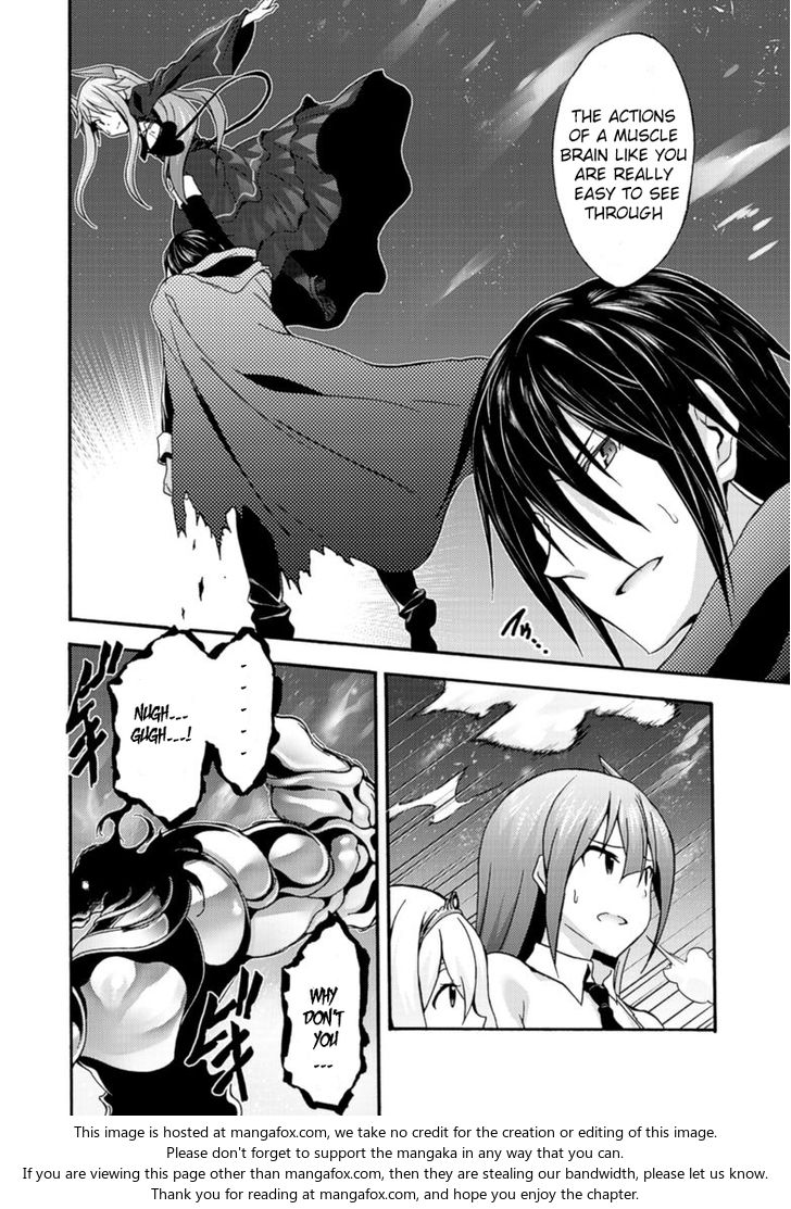 Himekishi ga Classmate! Chapter 8 image 4
