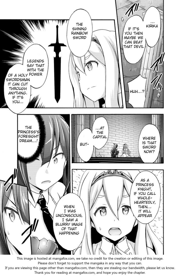 Himekishi ga Classmate! Chapter 8 image 7