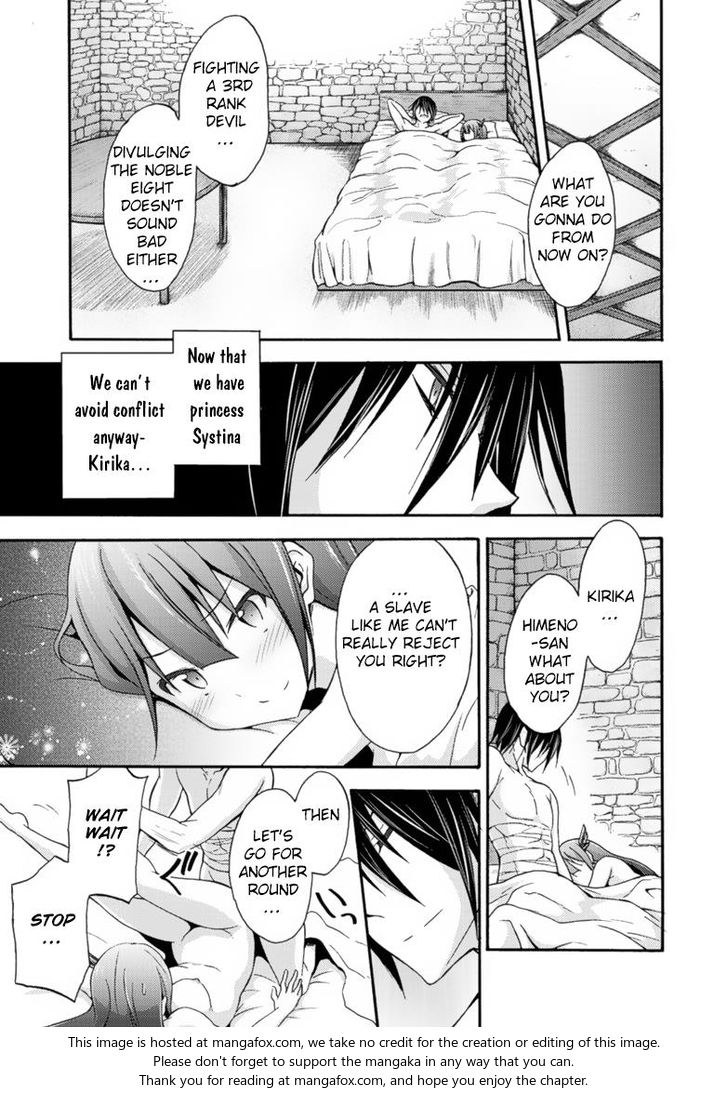 Himekishi ga Classmate! Chapter 9 image 9
