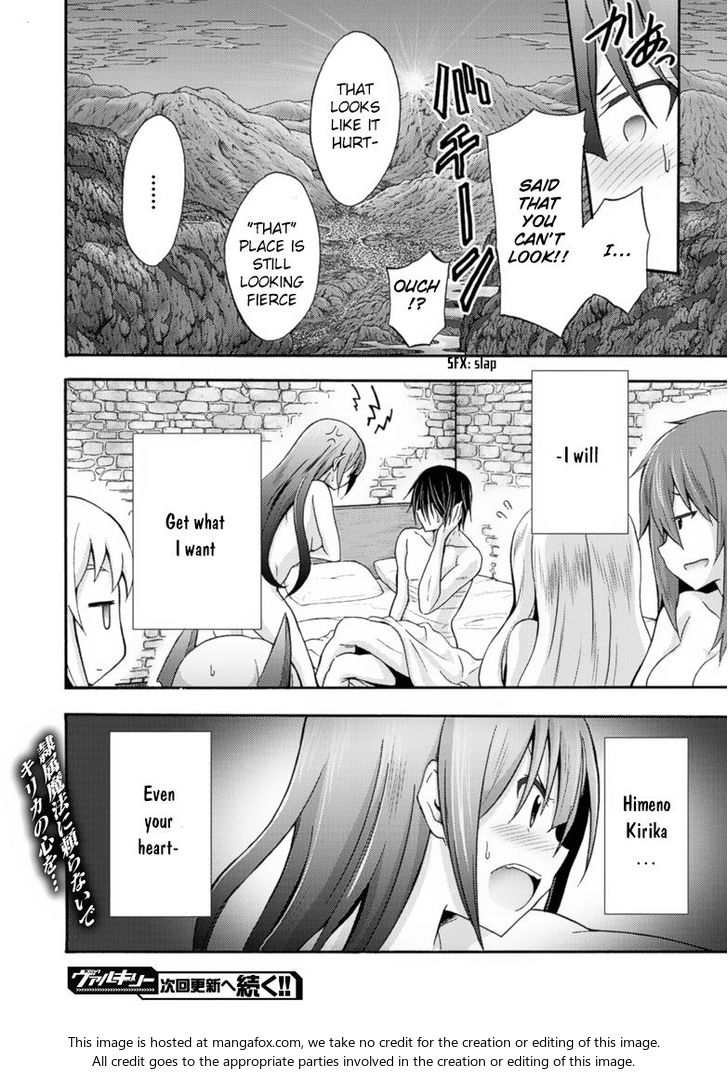 Himekishi ga Classmate! Chapter 9 image 12