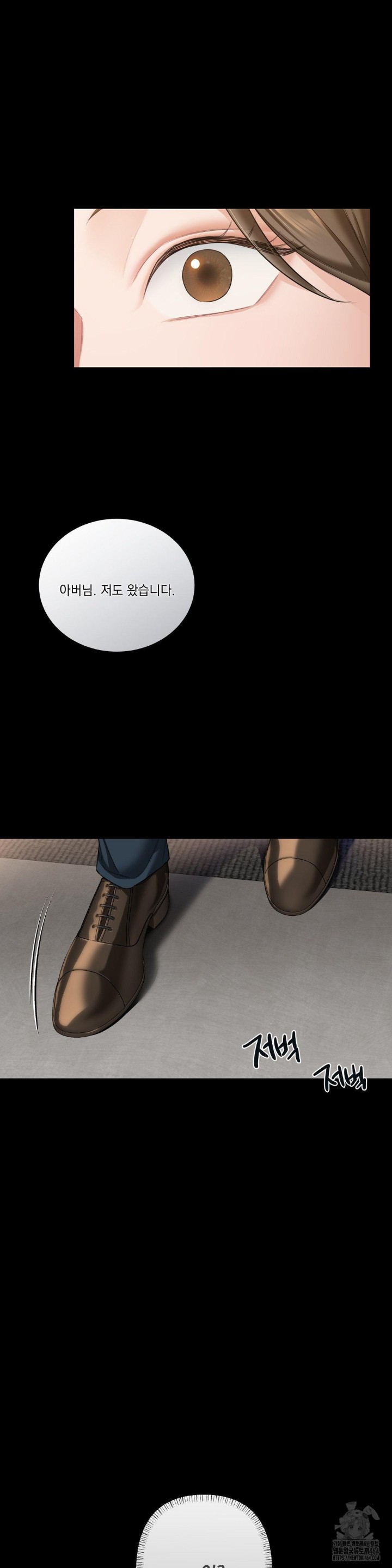 A Boss Who is So Kind to Me Raw Chapter 1 image 14