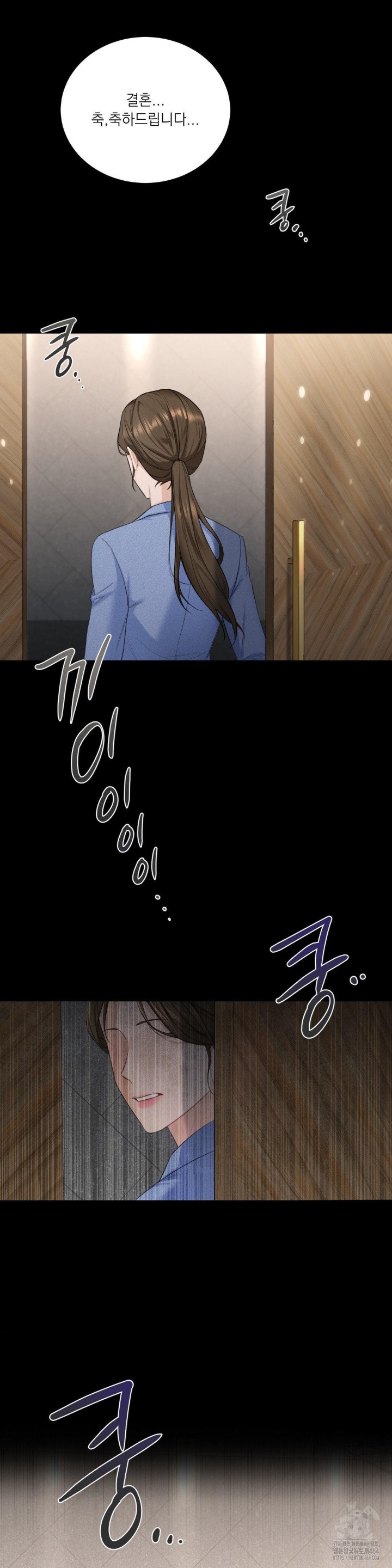 A Boss Who is So Kind to Me Raw Chapter 1 image 17
