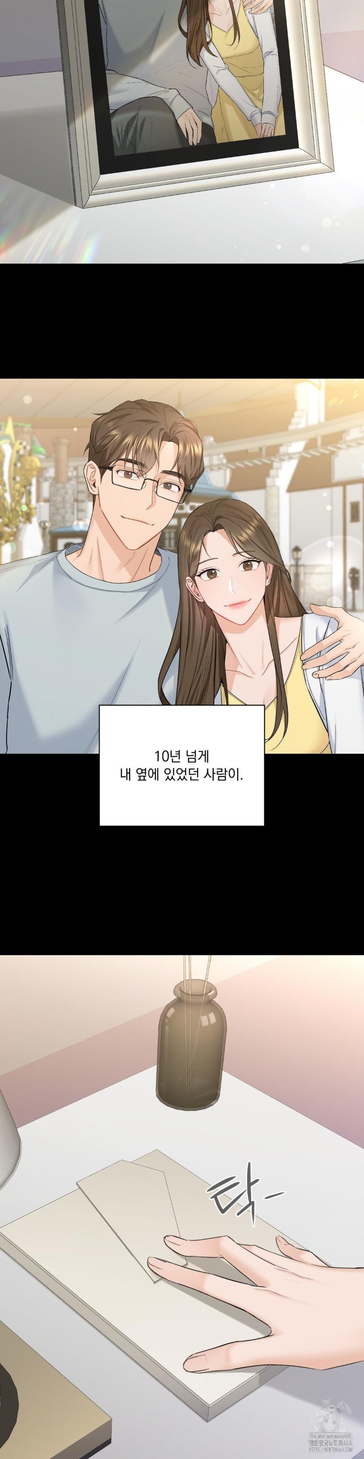 A Boss Who is So Kind to Me Raw Chapter 1 image 19