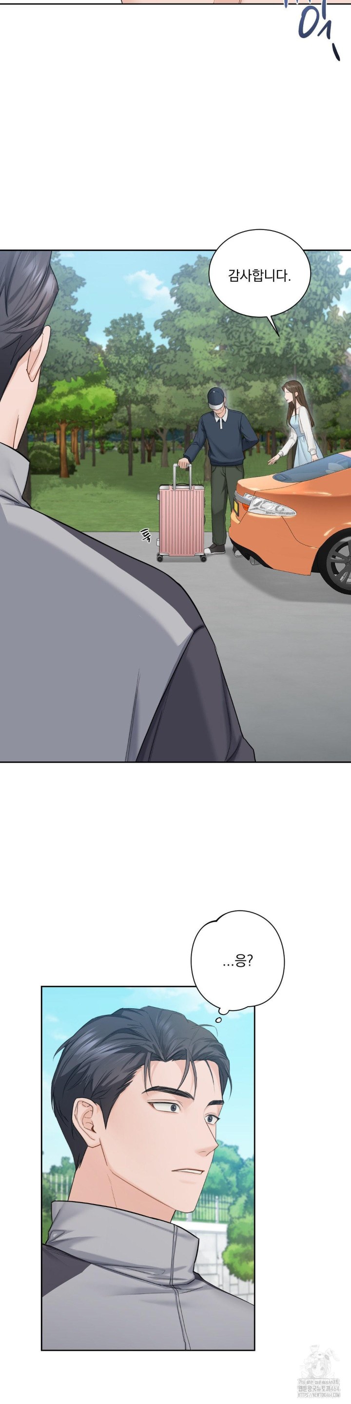 A Boss Who is So Kind to Me Raw Chapter 1 image 28