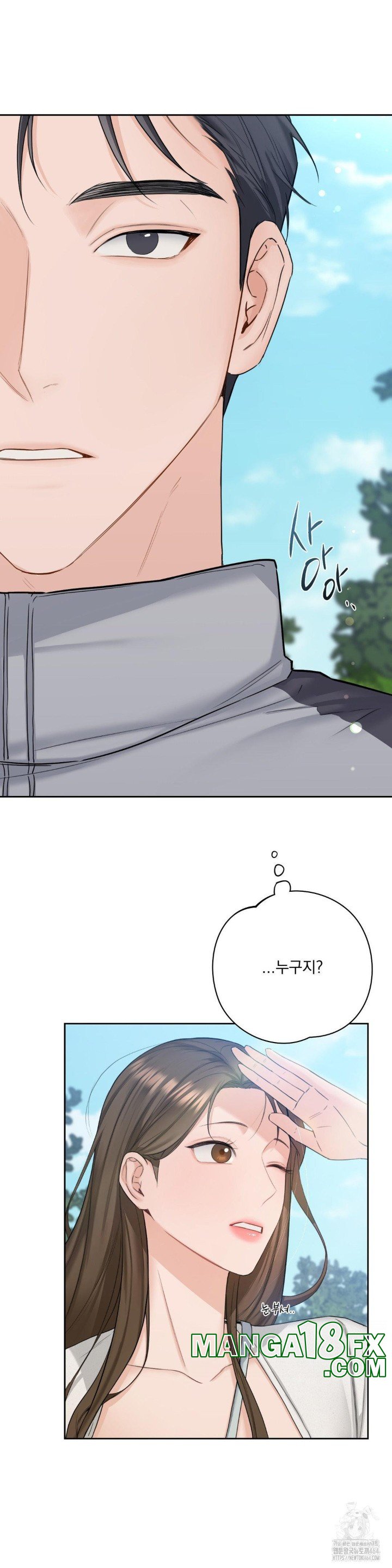 A Boss Who is So Kind to Me Raw Chapter 1 image 30