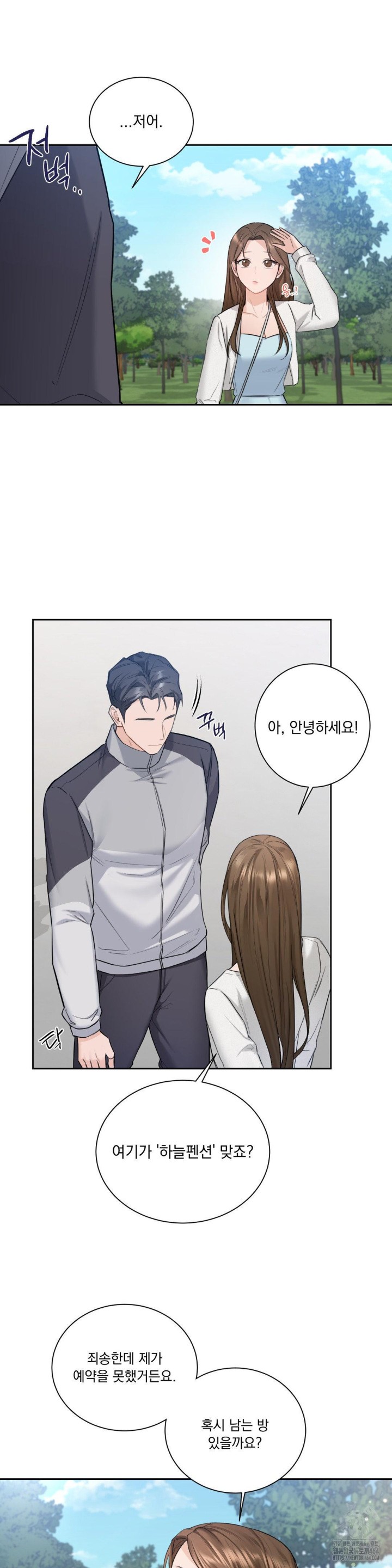 A Boss Who is So Kind to Me Raw Chapter 1 image 31