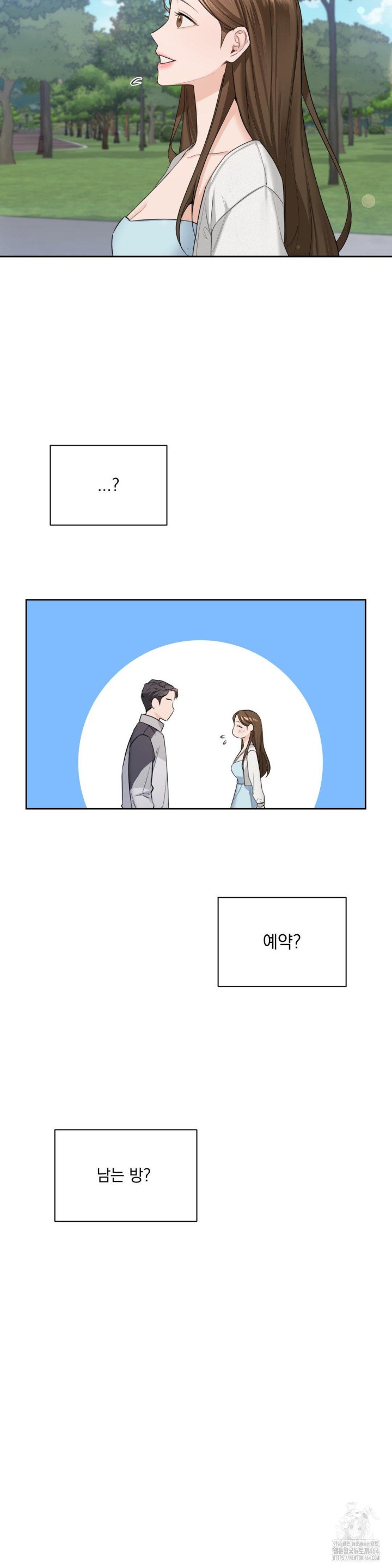 A Boss Who is So Kind to Me Raw Chapter 1 image 32