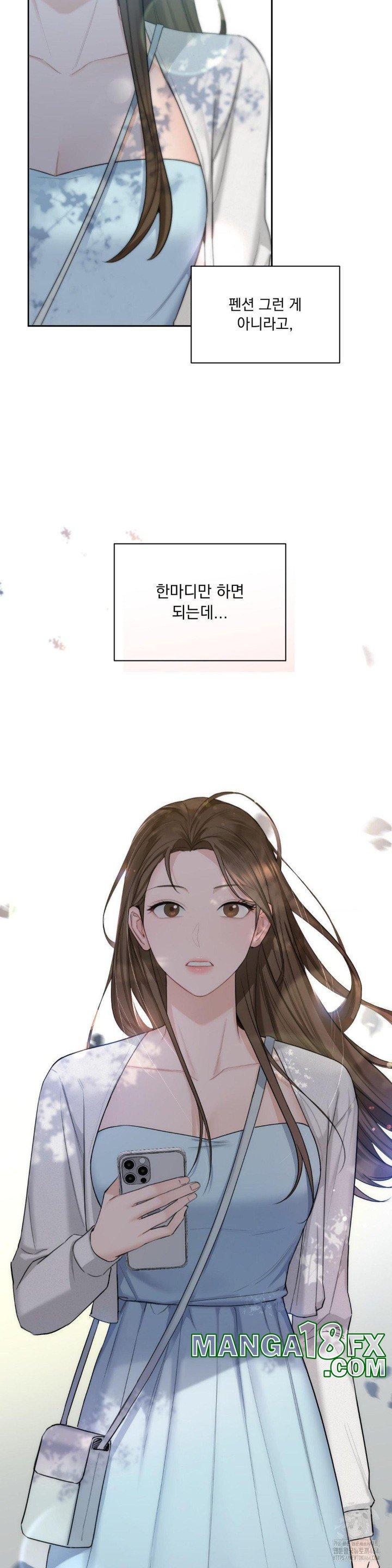 A Boss Who is So Kind to Me Raw Chapter 1 image 37