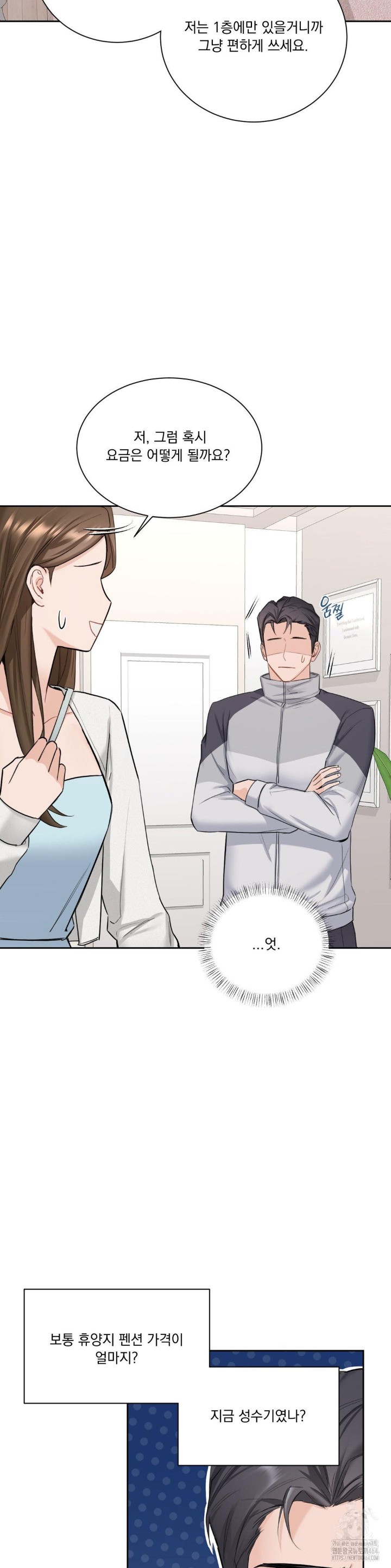 A Boss Who is So Kind to Me Raw Chapter 1 image 41