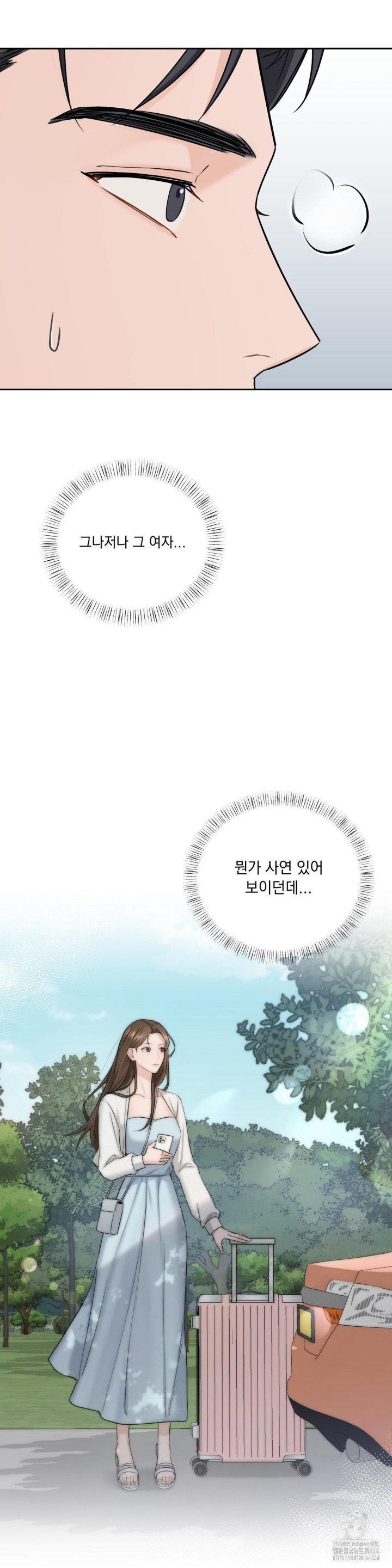 A Boss Who is So Kind to Me Raw Chapter 1 image 61