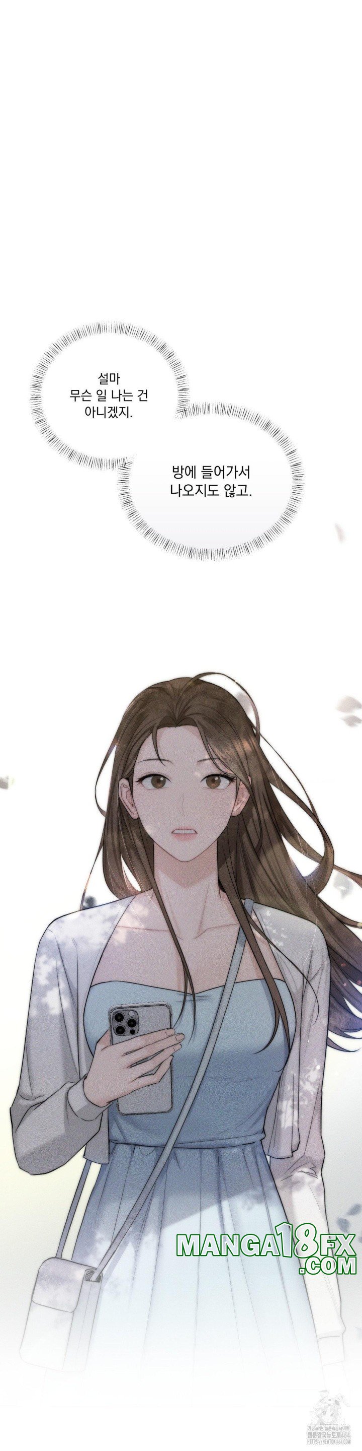 A Boss Who is So Kind to Me Raw Chapter 1 image 62