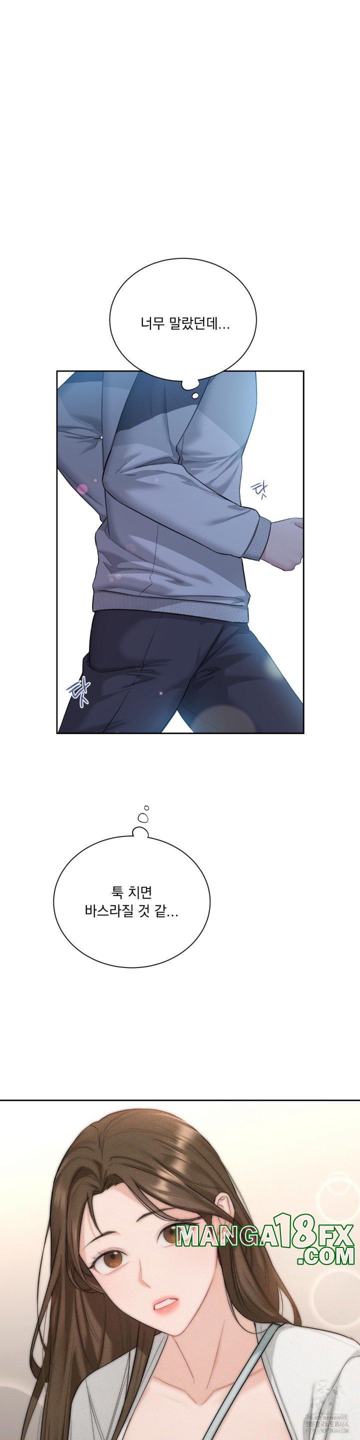 A Boss Who is So Kind to Me Raw Chapter 1 image 63