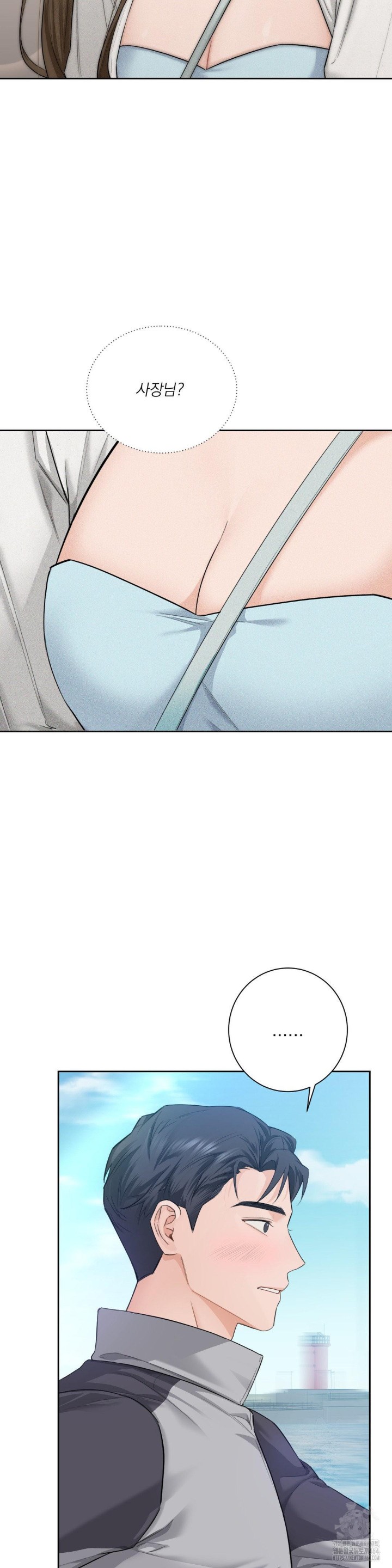 A Boss Who is So Kind to Me Raw Chapter 1 image 64