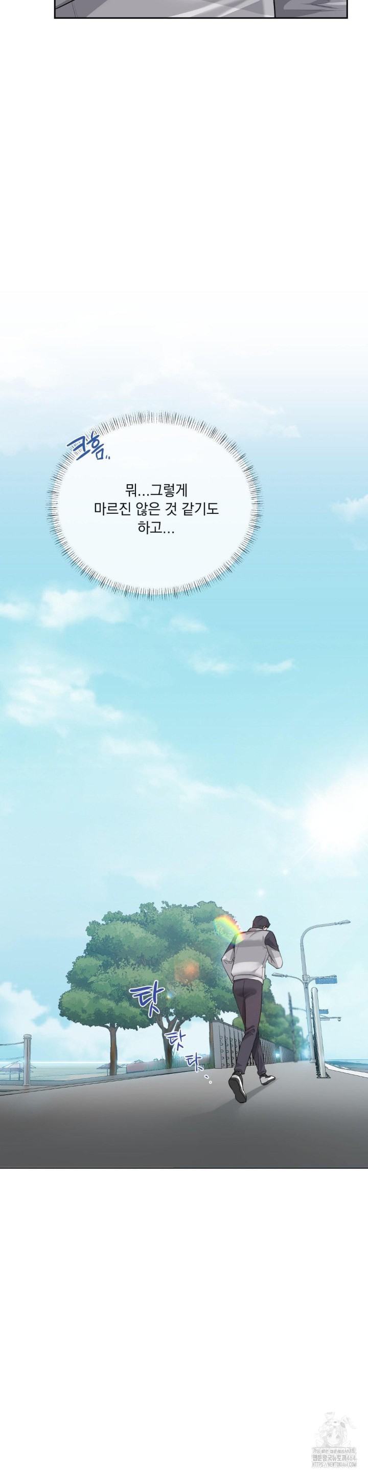 A Boss Who is So Kind to Me Raw Chapter 1 image 65