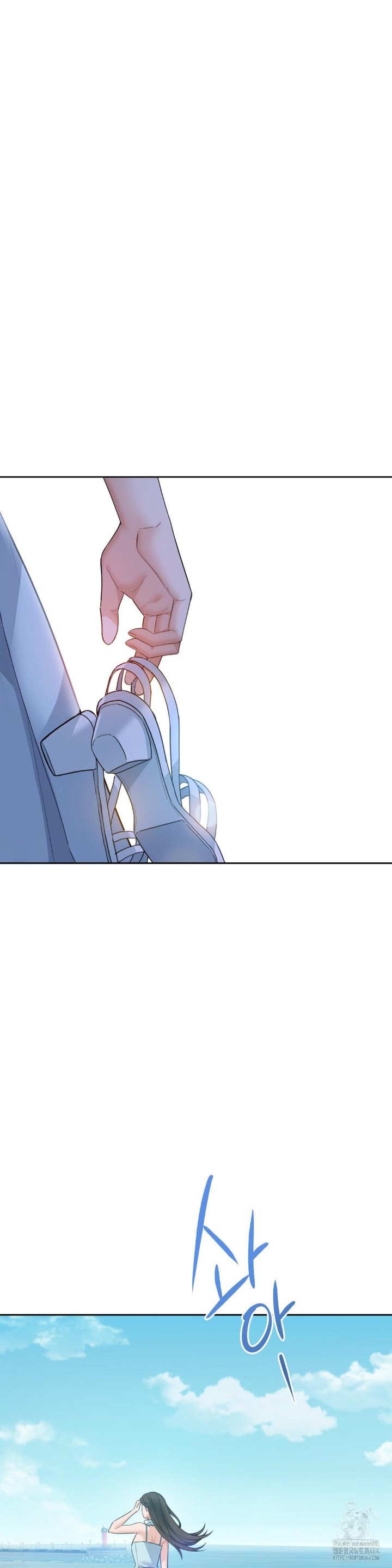 A Boss Who is So Kind to Me Raw Chapter 1 image 66