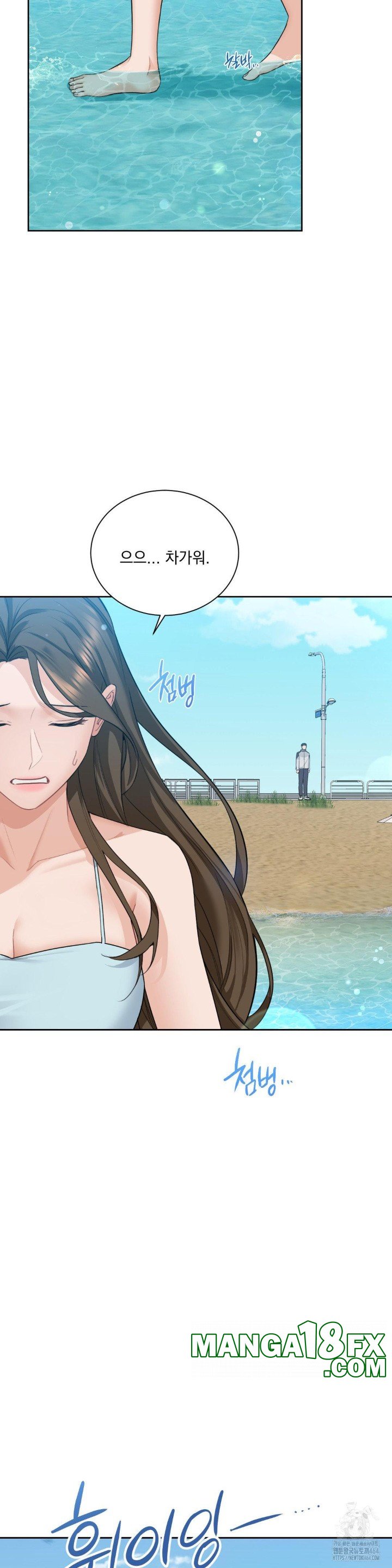 A Boss Who is So Kind to Me Raw Chapter 1 image 71