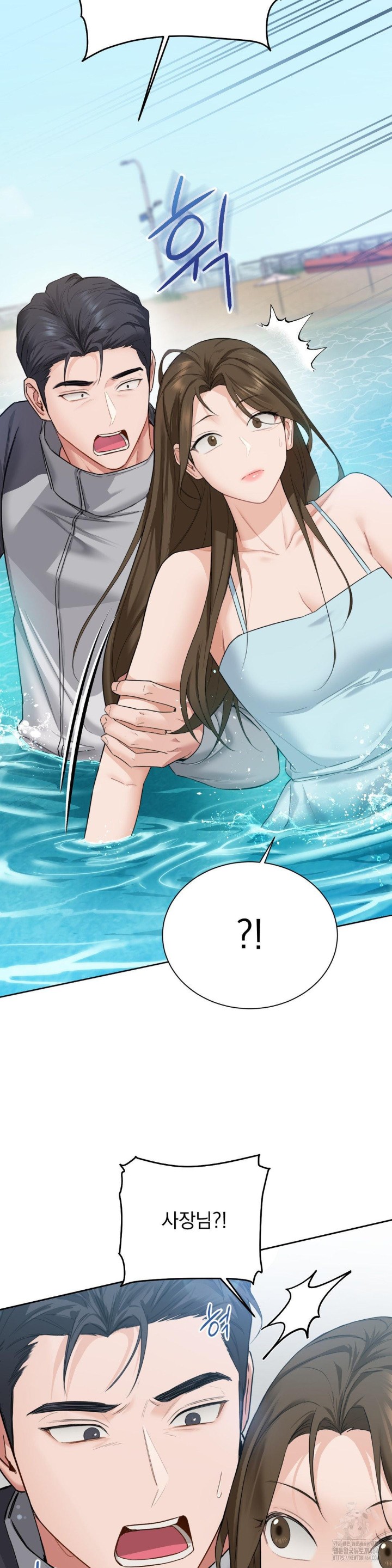 A Boss Who is So Kind to Me Raw Chapter 1 image 75