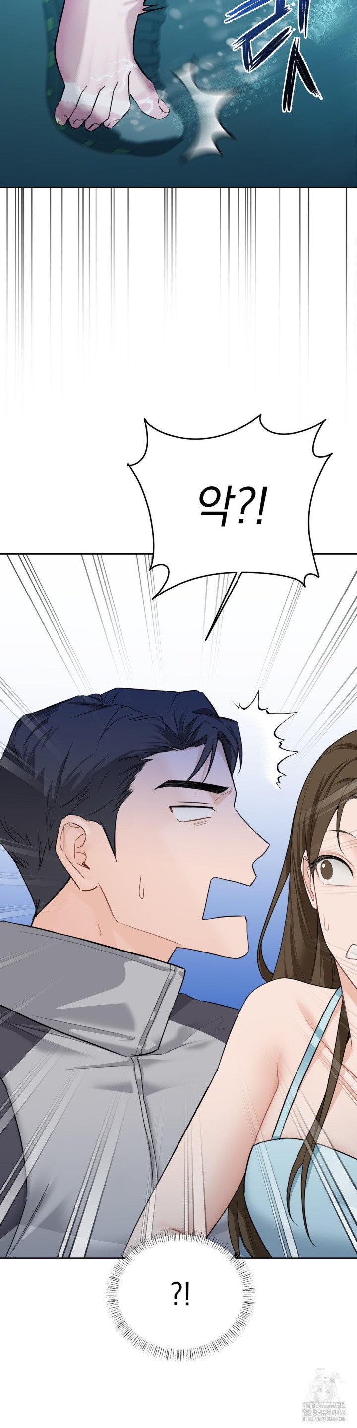 A Boss Who is So Kind to Me Raw Chapter 1 image 78